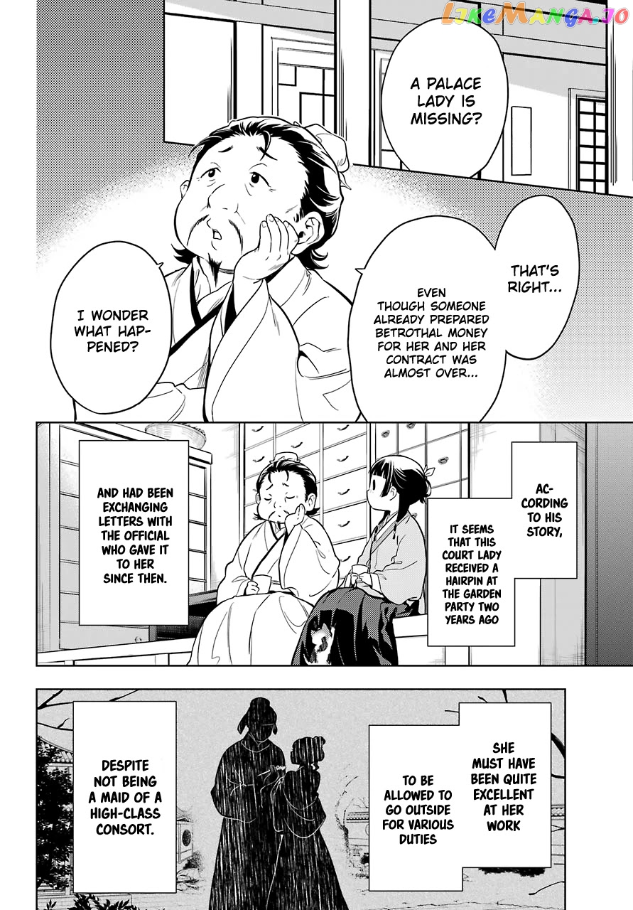 Kusuriya No Hitorigoto Chapter 44.1 image 02